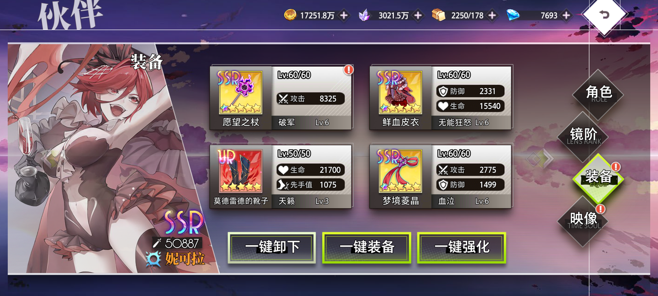 Screenshot 20251115 035546