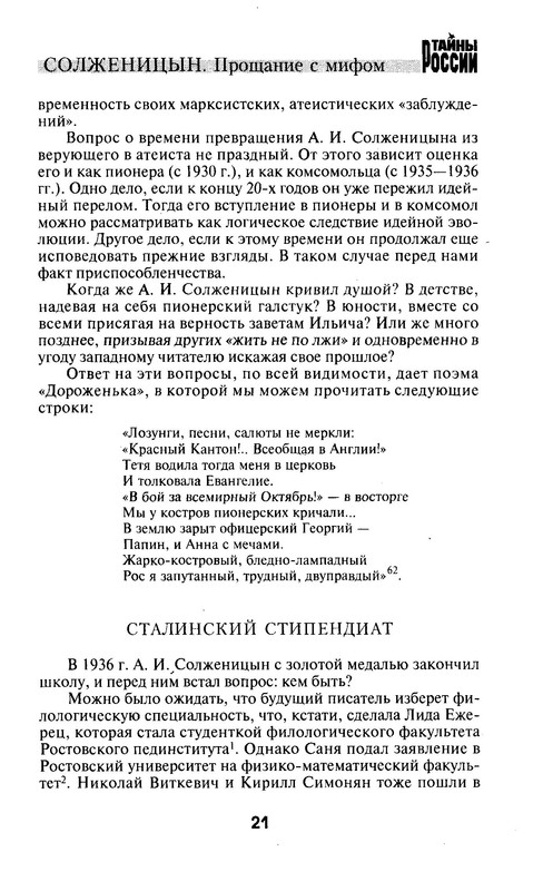 p0021