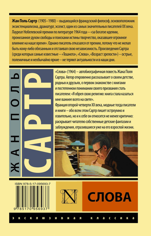 2-cover4
