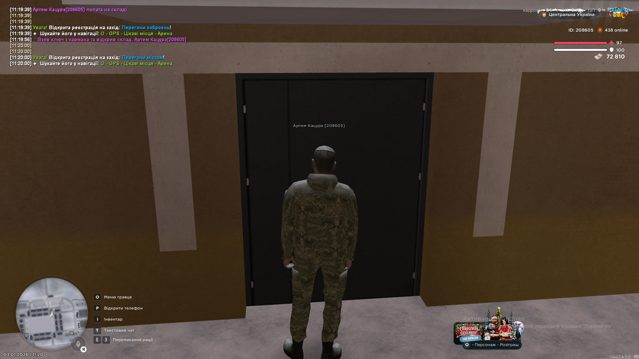 Снимок экрана (1554)