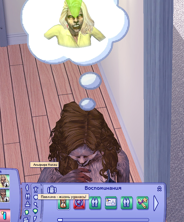Sims2-EP9-2023-09-06-15-09-49.jpg