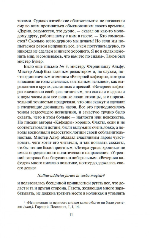 2-page-0009