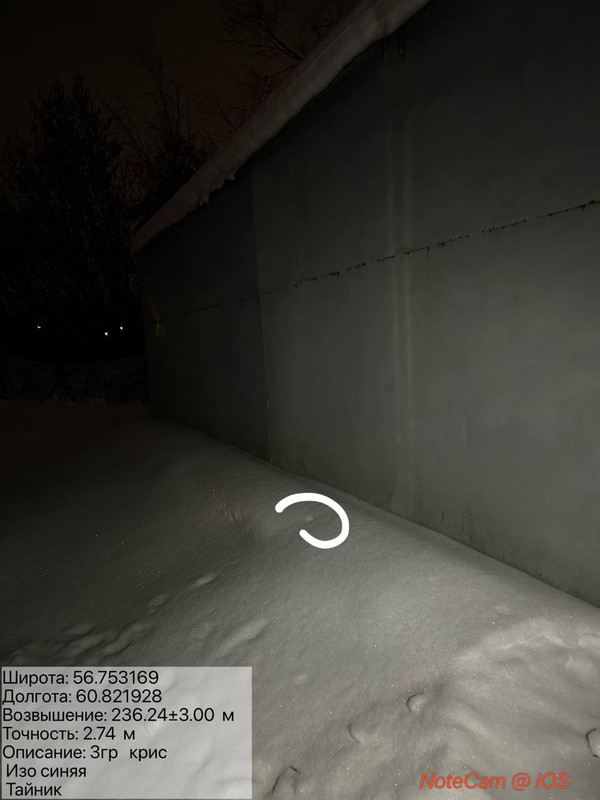 photo 1 2025 12 24 20 01 37