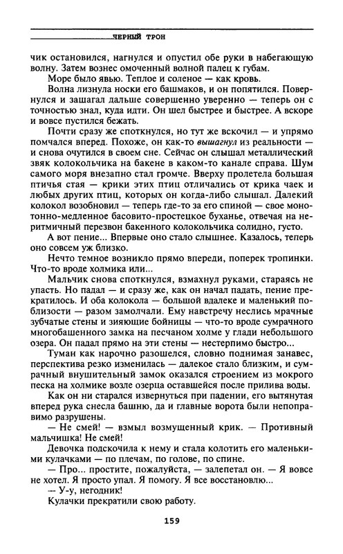 p0161