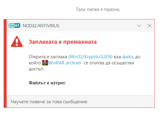 Screenshot-1.png