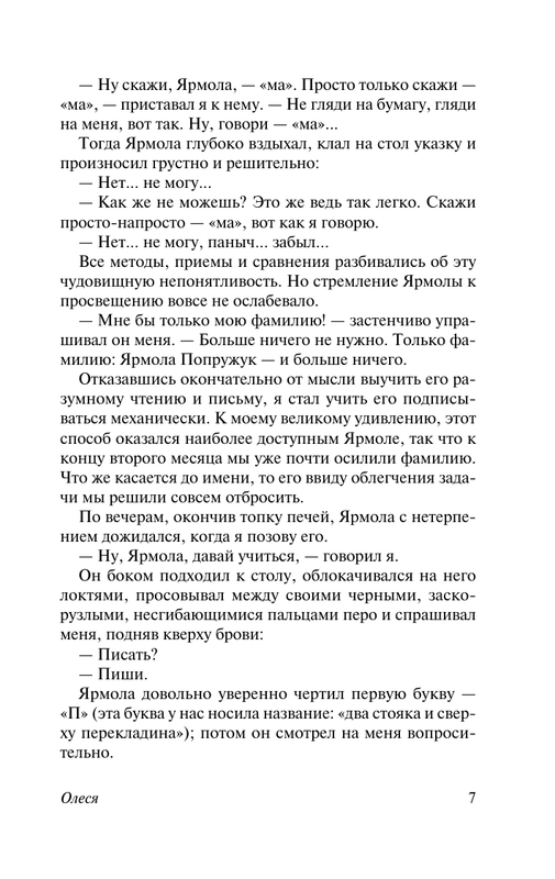 ASE000000000720970-07