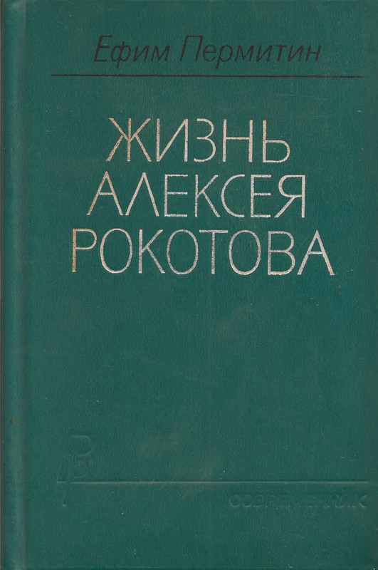 p0001