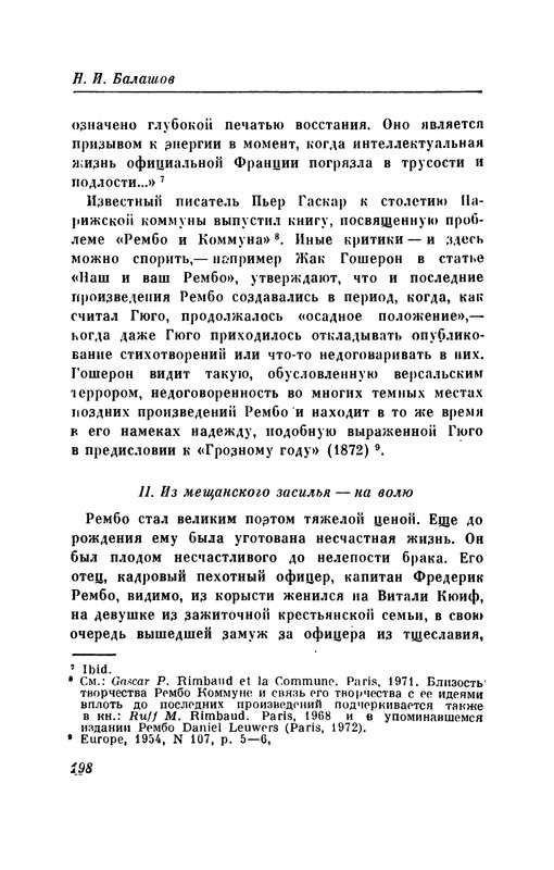 p0207