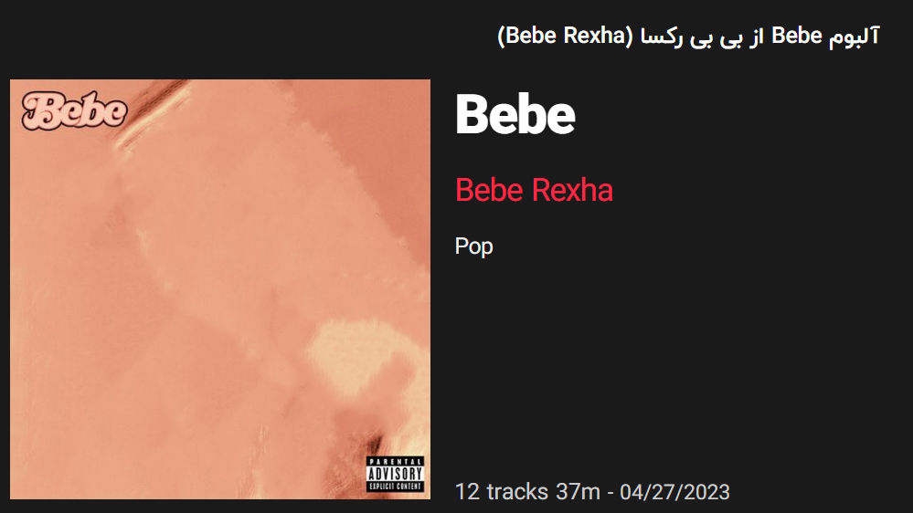 Be.jpg