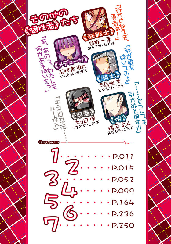 Illu03.jpg