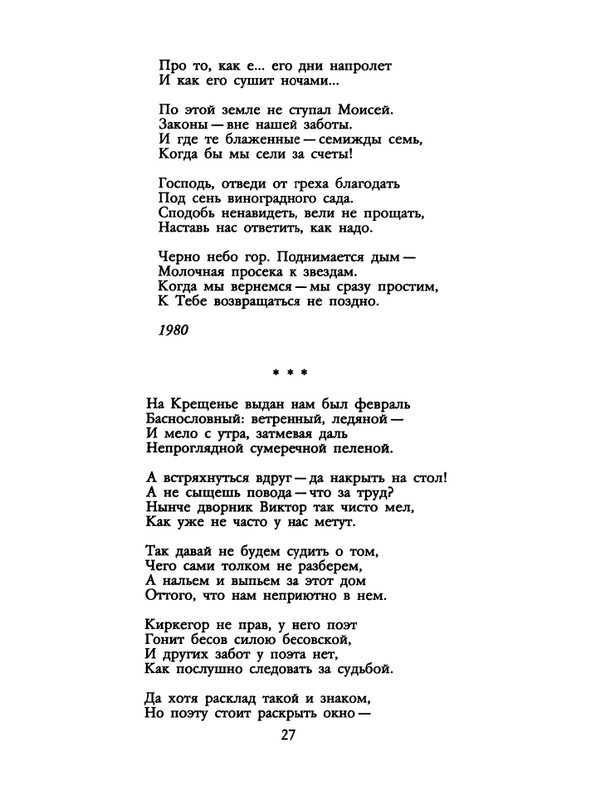 1991-50-page-0029