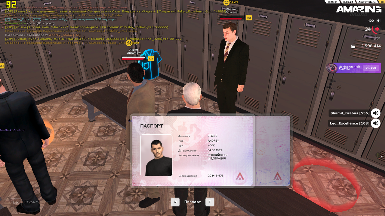 Screenshot 15 — Postimages