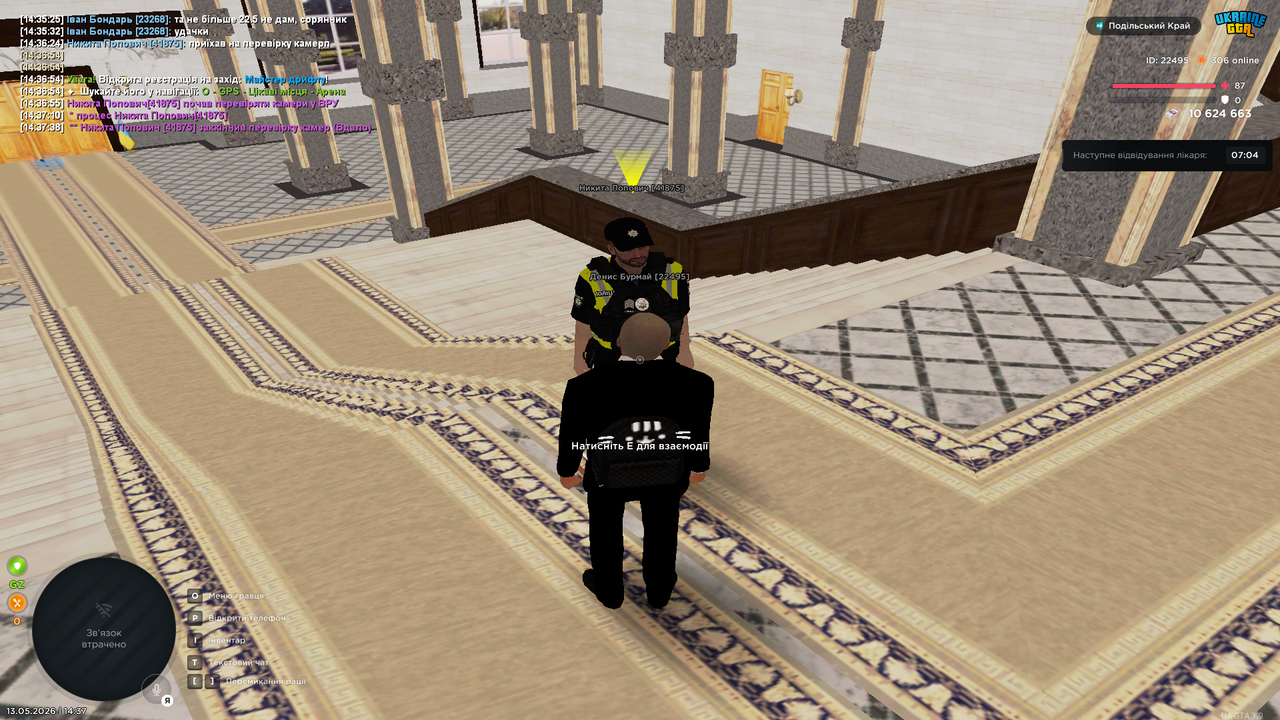 Grand Theft Auto San Andreas Screenshot 2026 05 13 14 37 41 15