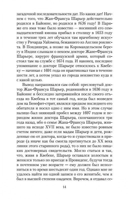 1-page-0013