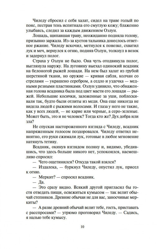 2-page-0008