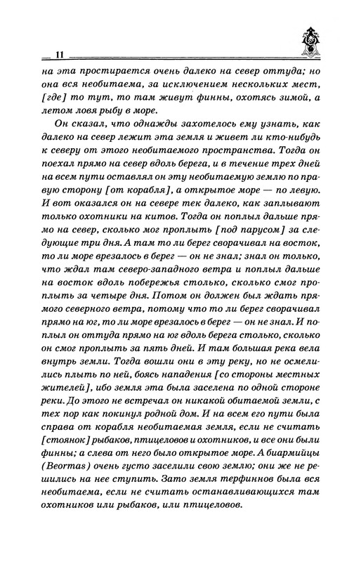 p0012