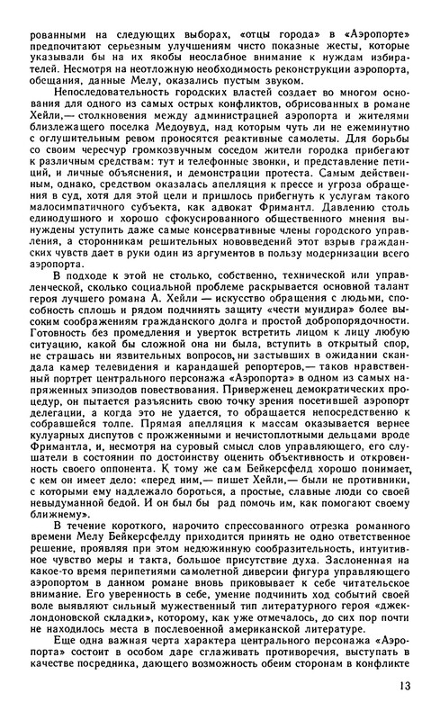 p0017