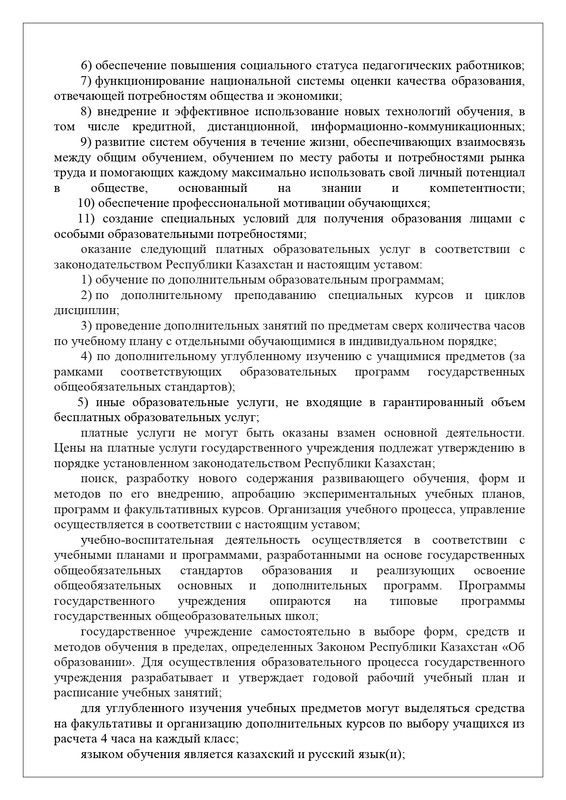 51-page-0018