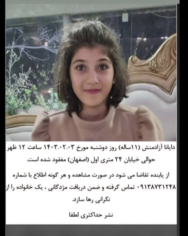 ۲۰۲۴۰۴۲۴_۲۲۲۱۰۷