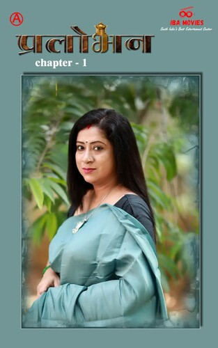 Pralobhan (2023) IBAMovies S01E01 Web Series Watch Online