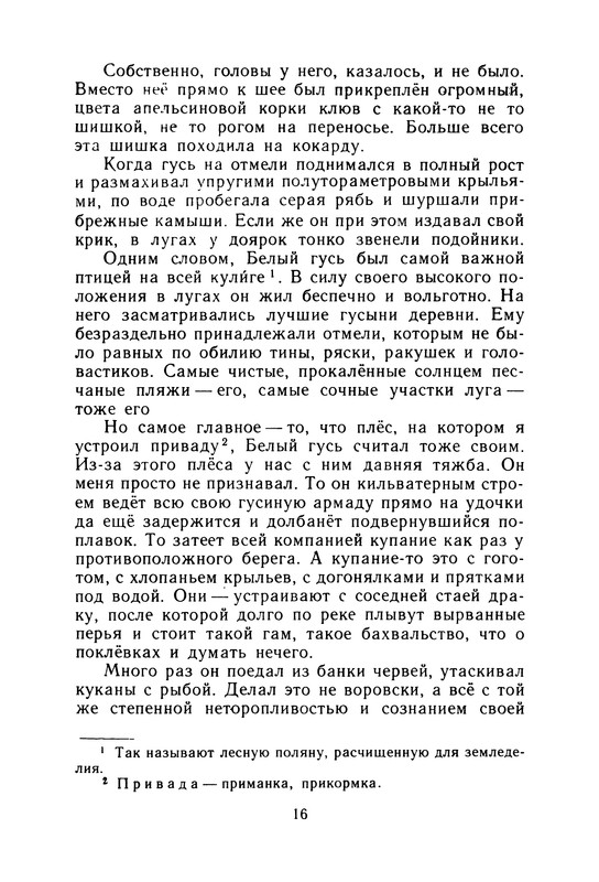 p0017