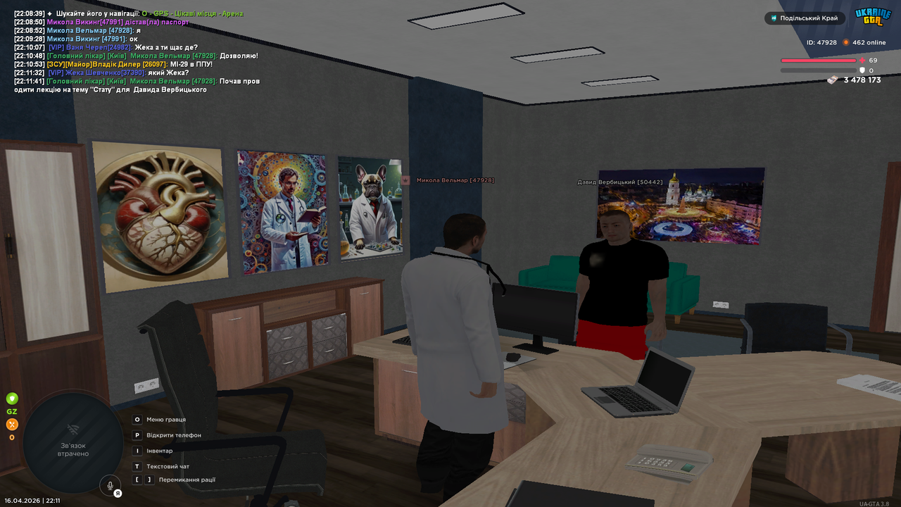 UKRAINE GTA 16 04 2026 22 11 47