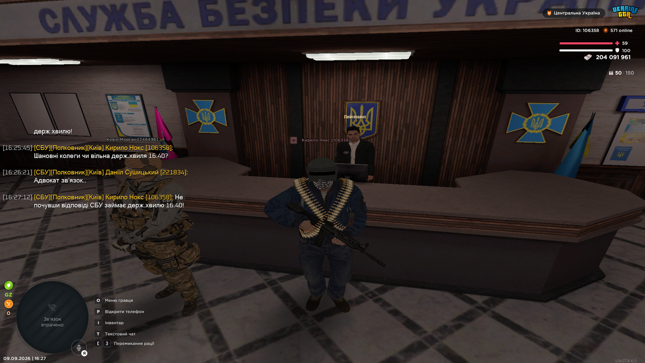 UKRAINE GTA 09 09 2026 16 27 17