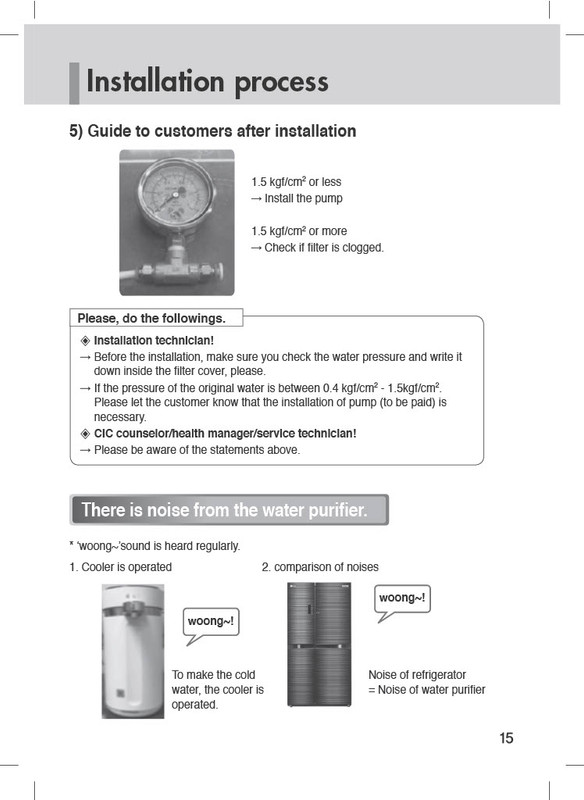 LG-Water-Purifier-Installation-Manual1024-15