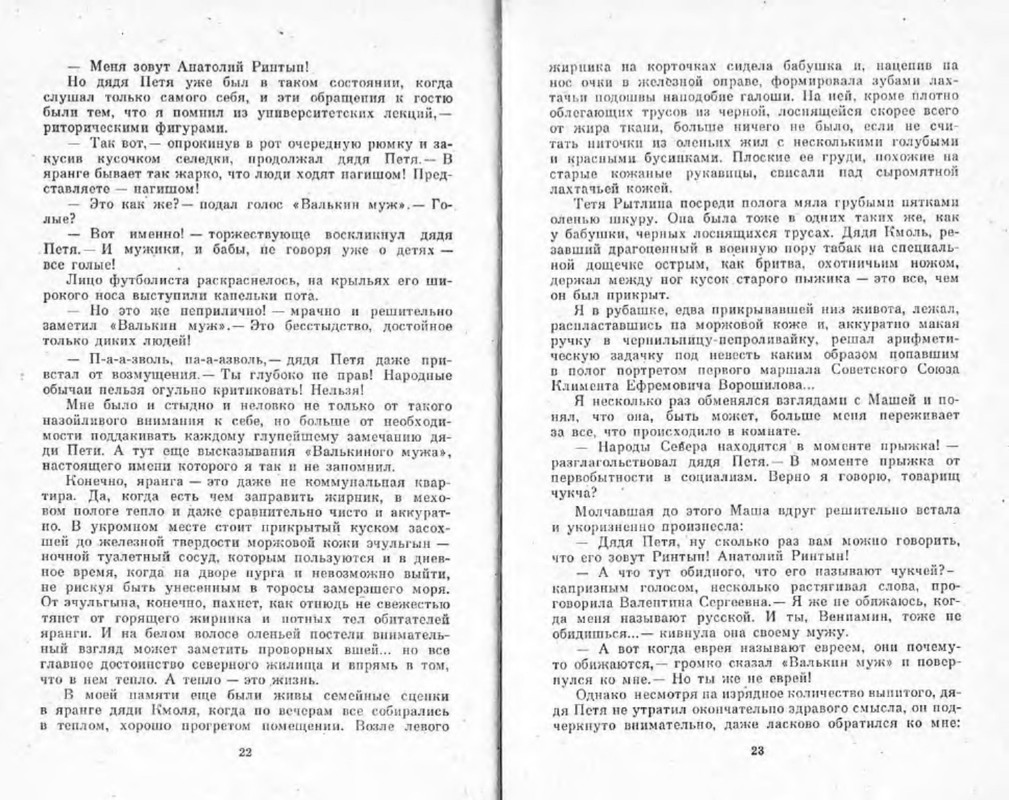 p0013