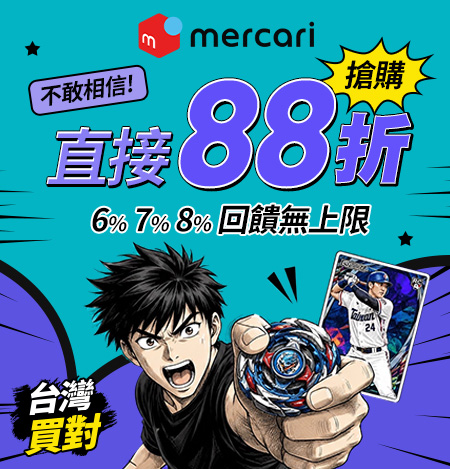 スタマイ神楽亜貴クリアカードまとめ売り–mercari｜MYDAY代標代購網