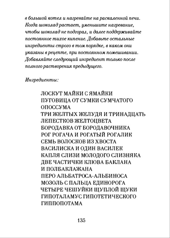 2018-page-0136