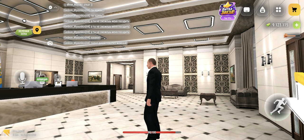 Screenshot 20261026 072343
