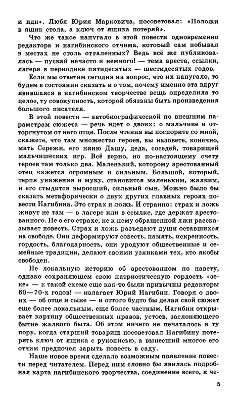 p0006