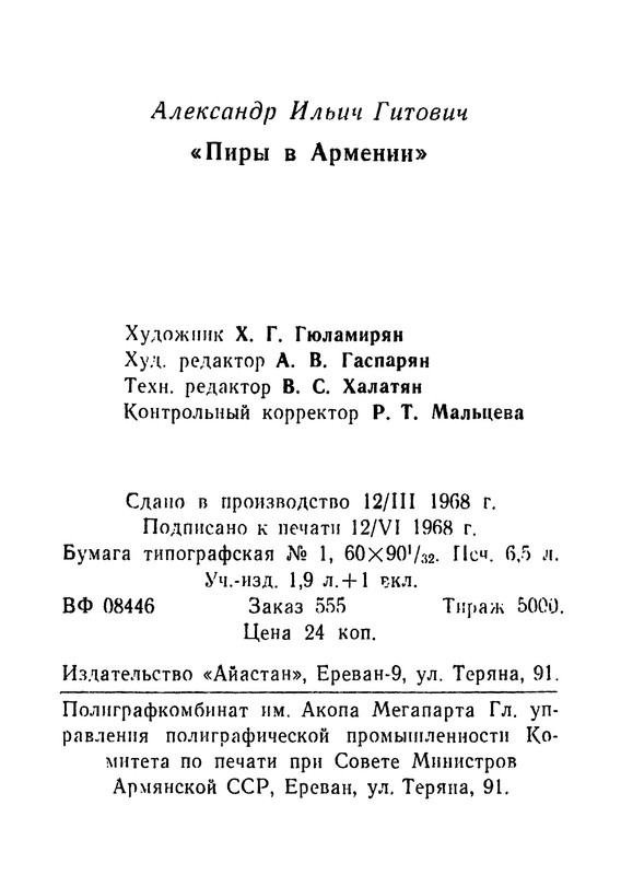 p0106