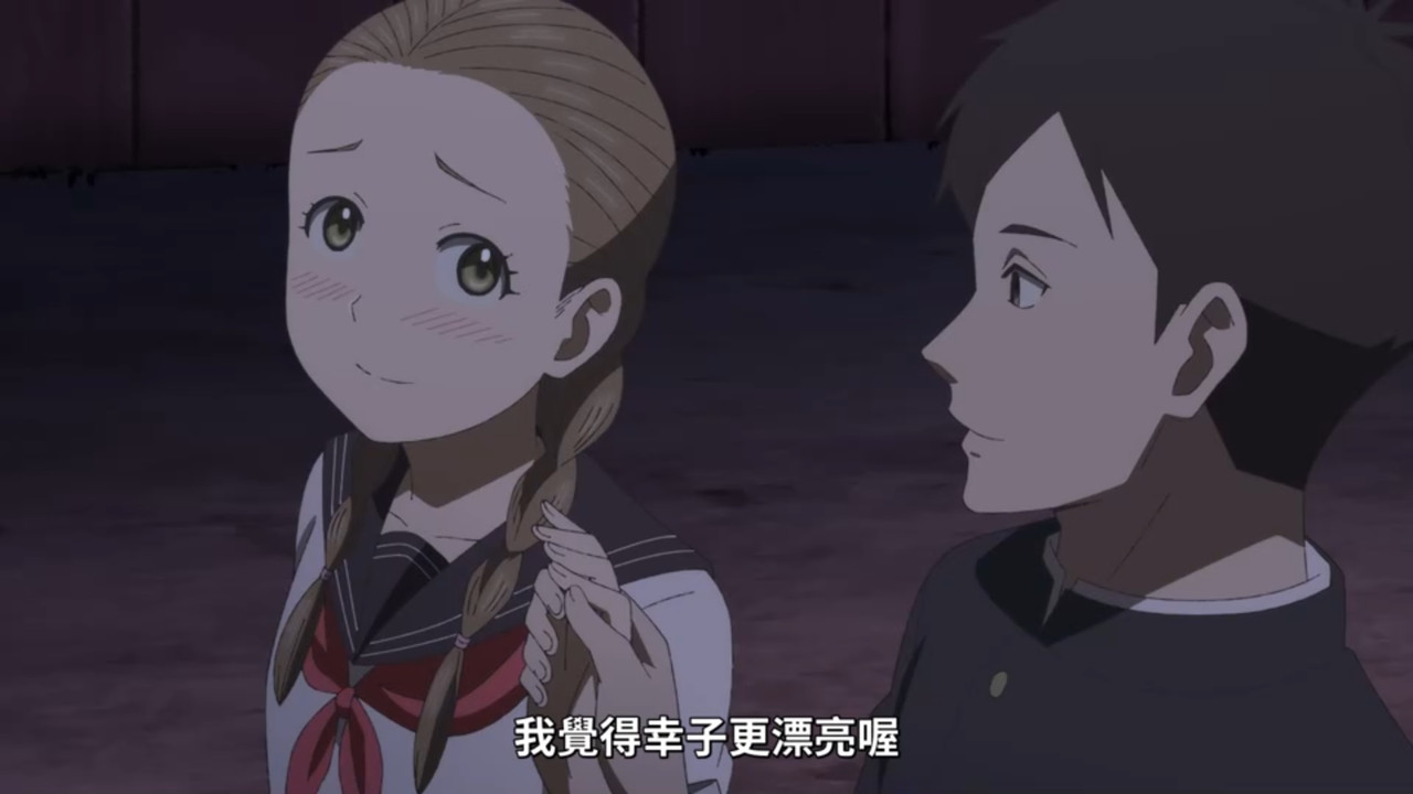 中禪寺老師妖怪講義錄 解謎就交給老師 第十話 9 約會 1