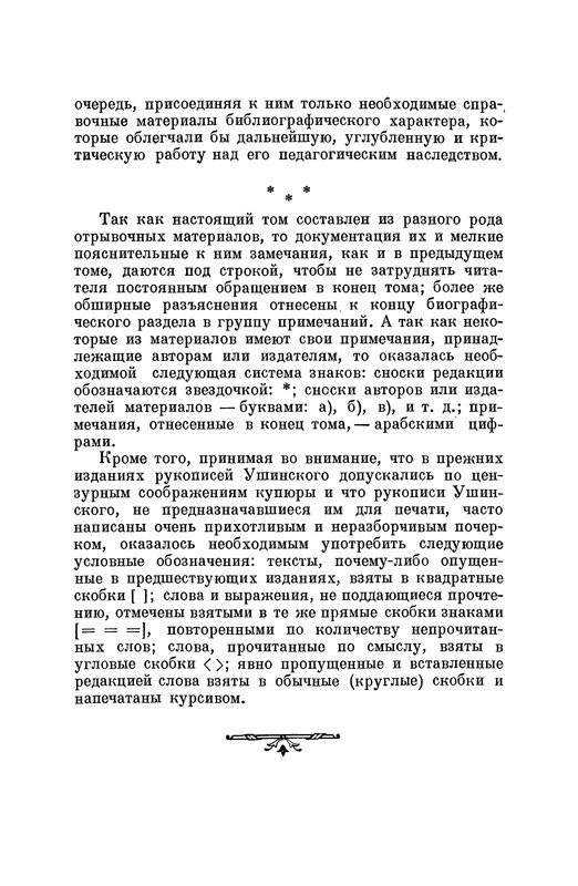 p0008