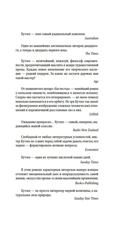 2-page-0004