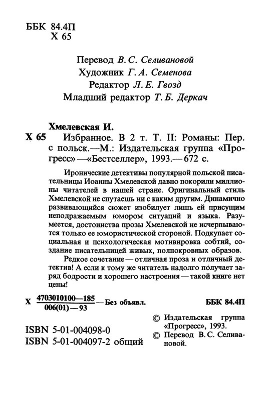 p0004