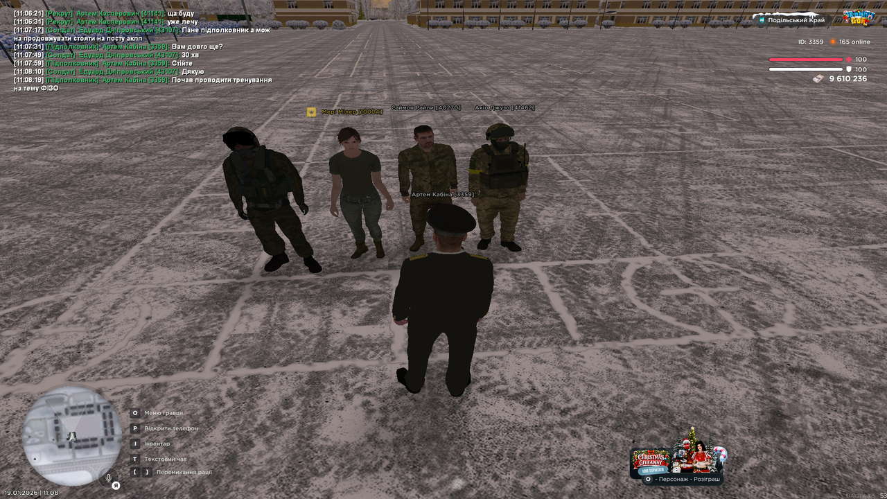 Снимок экрана (98)