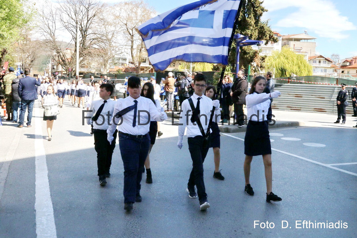 EFT.0020 (Αντιγραφή) (Αντιγραφή)