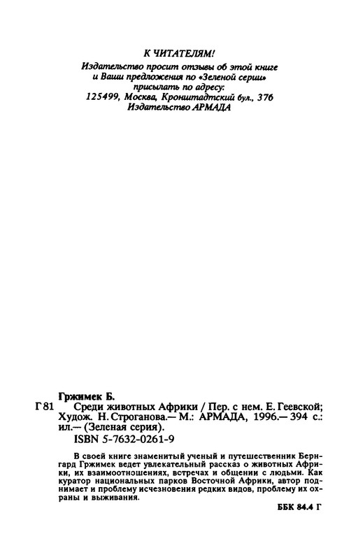 p0012