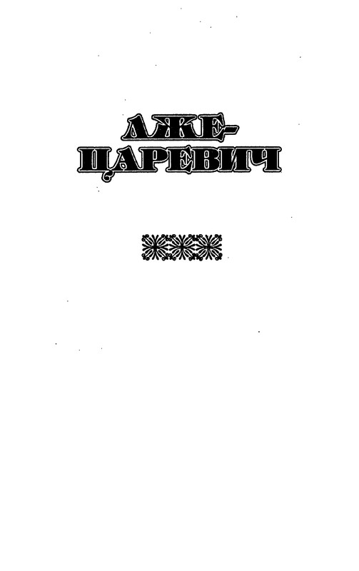 p0209