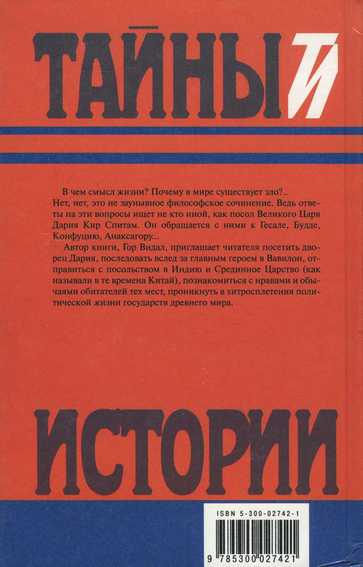 2-p0596