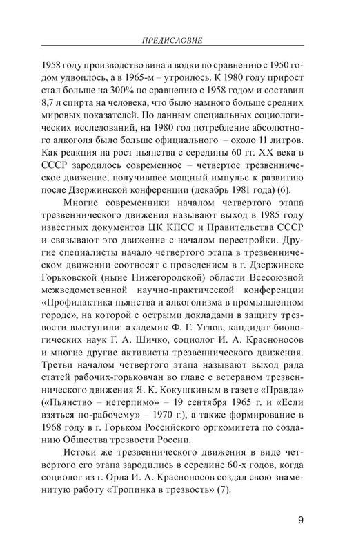 p0010