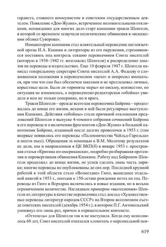 p0017