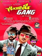 Gosi Gang (2019) HDRip Kannada Movie Watch Online Free