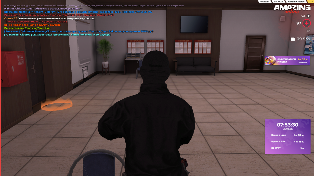 Снимок экрана (371)