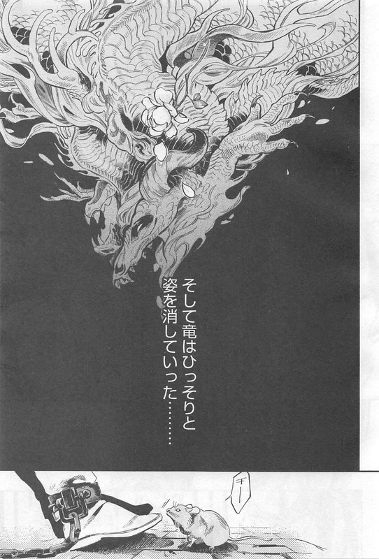 GrendelVol1-1