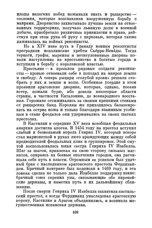 p0842