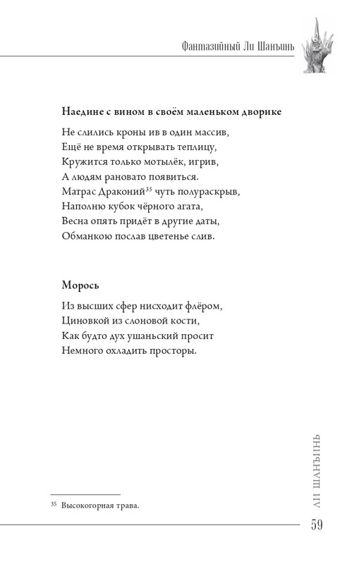 2024-page-0060